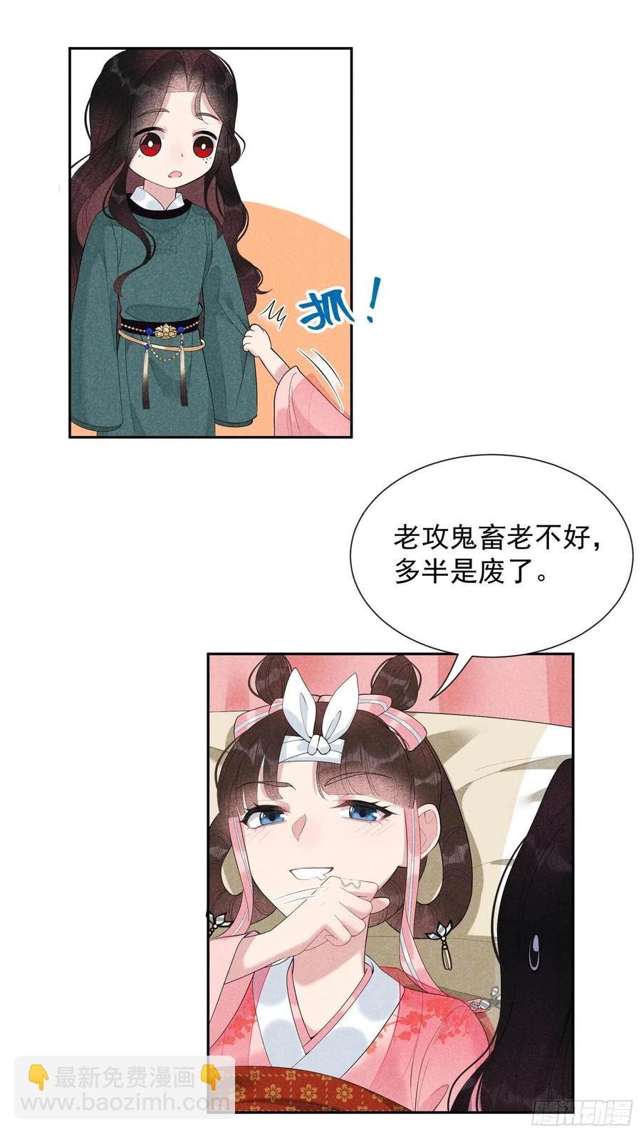 019 不婚不育，芳龄永继！