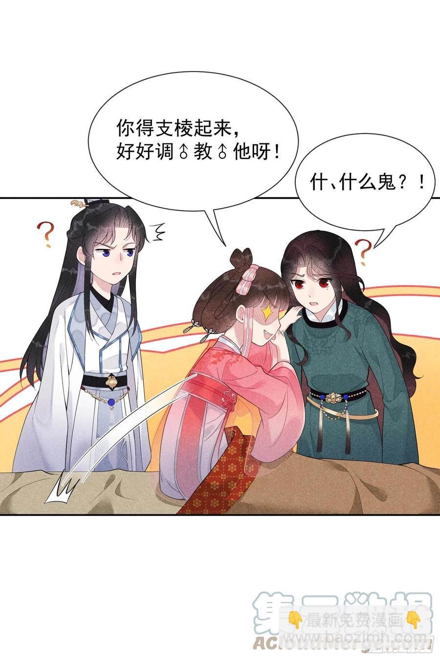 019 不婚不育，芳龄永继！
