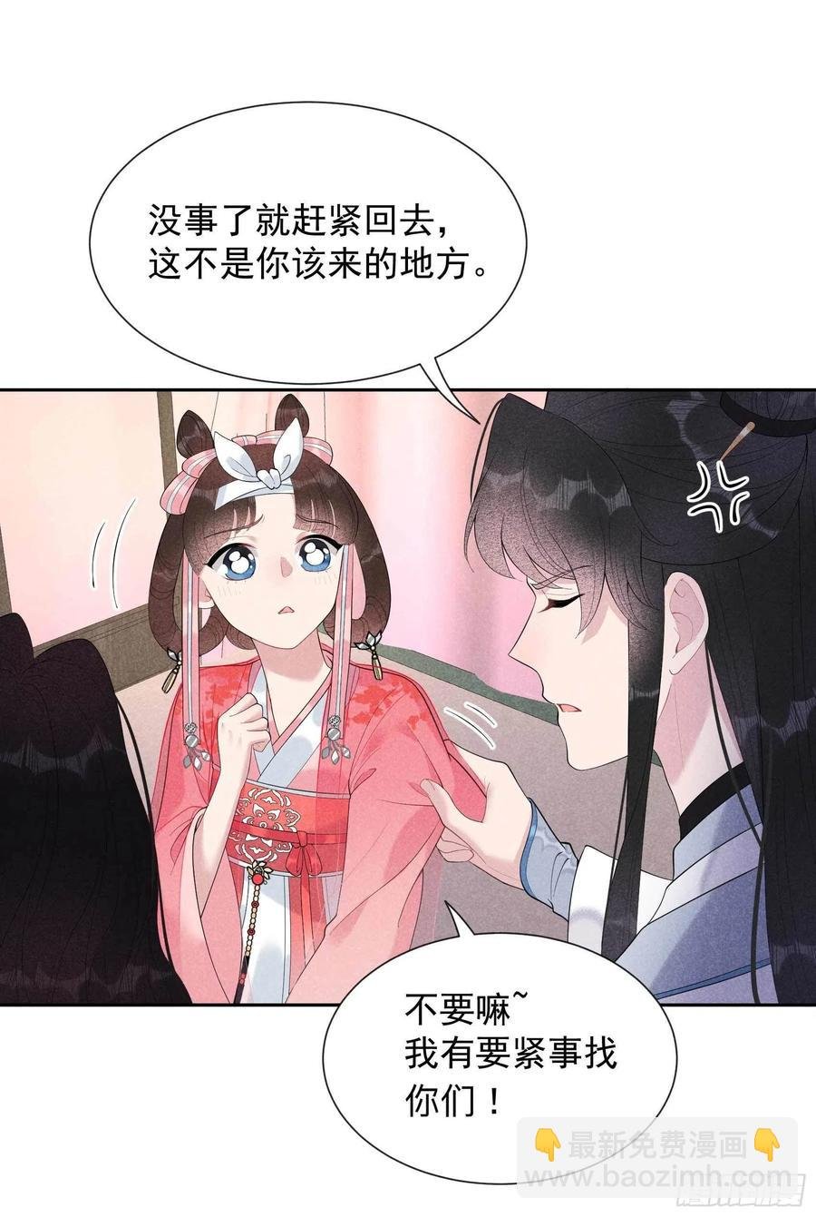 019 不婚不育，芳龄永继！
