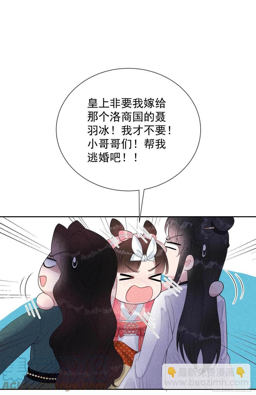 019 不婚不育，芳龄永继！
