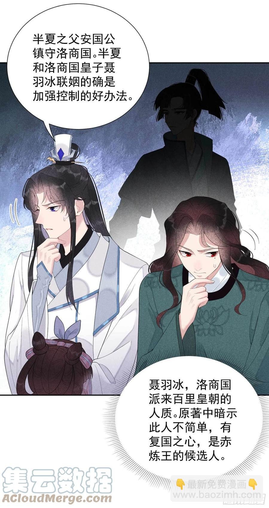 019 不婚不育，芳龄永继！
