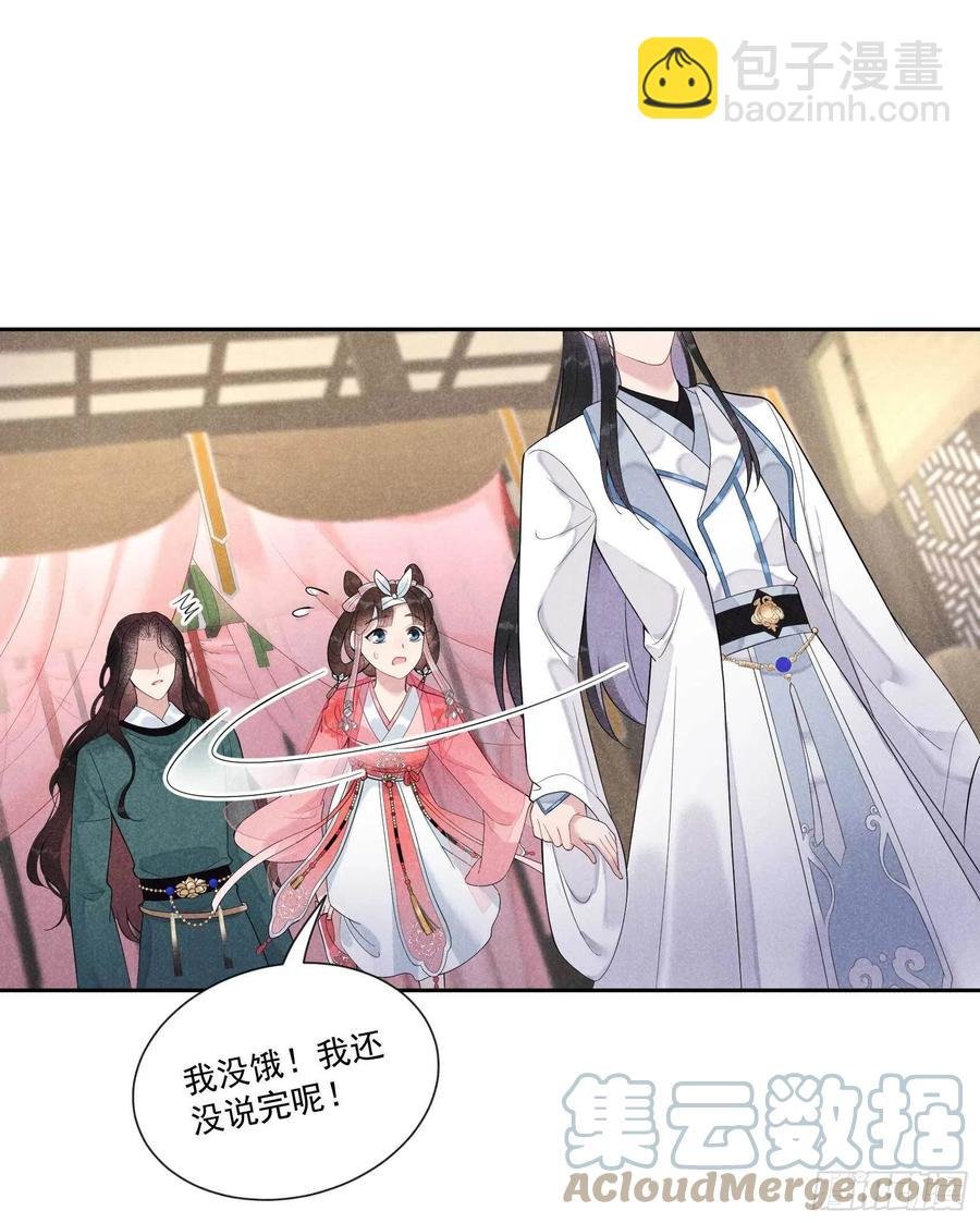 019 不婚不育，芳龄永继！