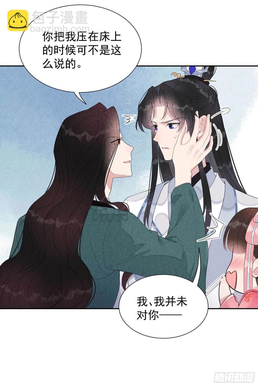 019 不婚不育，芳龄永继！