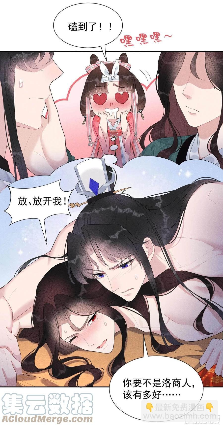 019 不婚不育，芳龄永继！