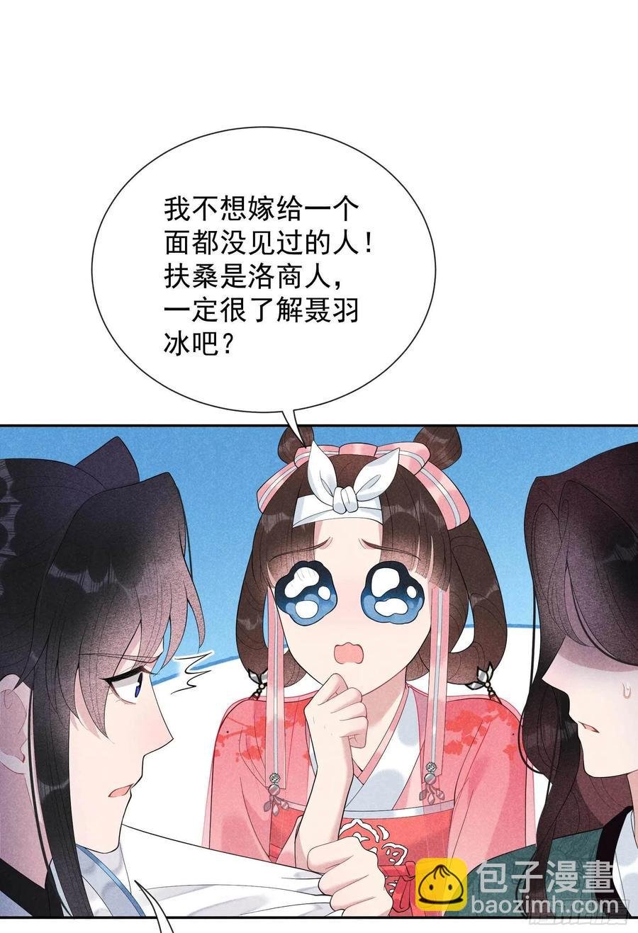 019 不婚不育，芳龄永继！