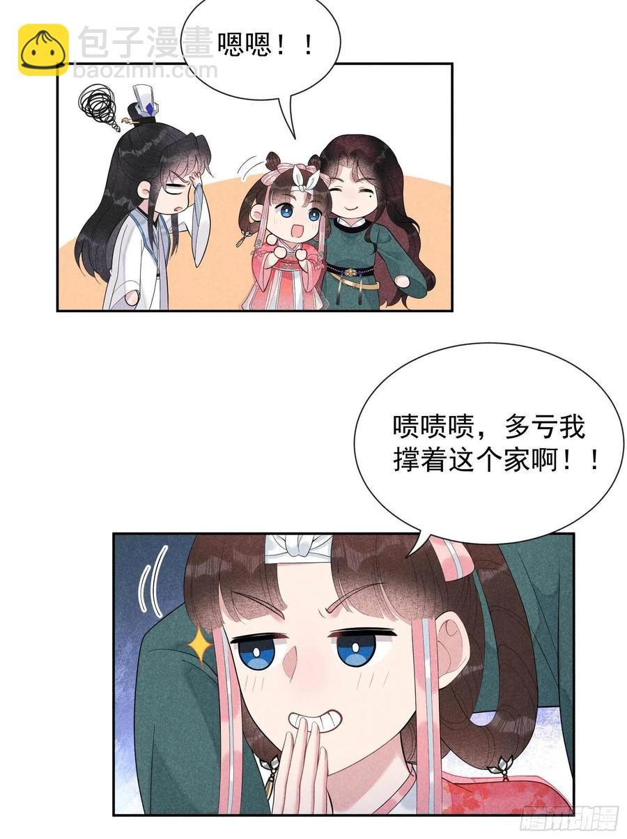019 不婚不育，芳龄永继！