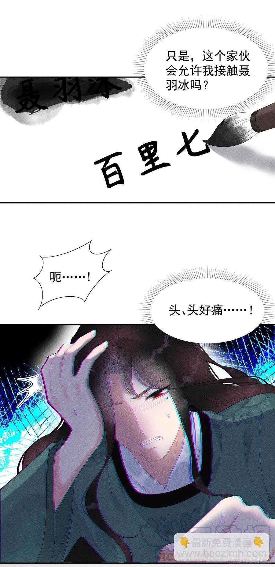019 不婚不育，芳龄永继！