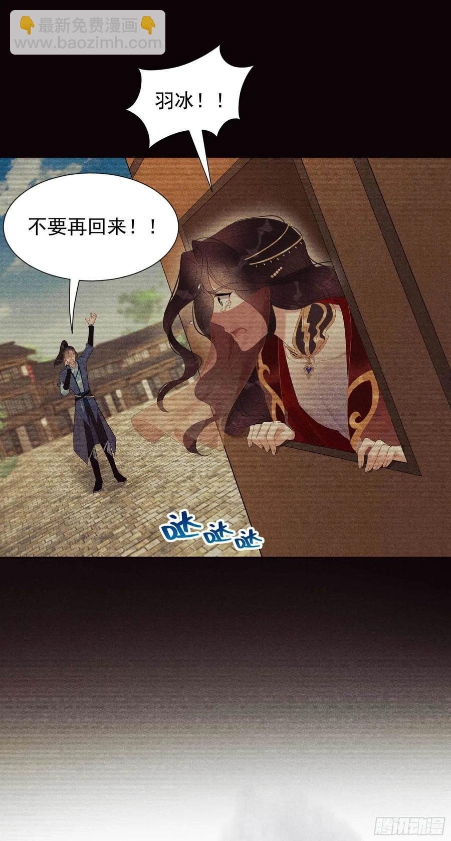 019 不婚不育，芳龄永继！