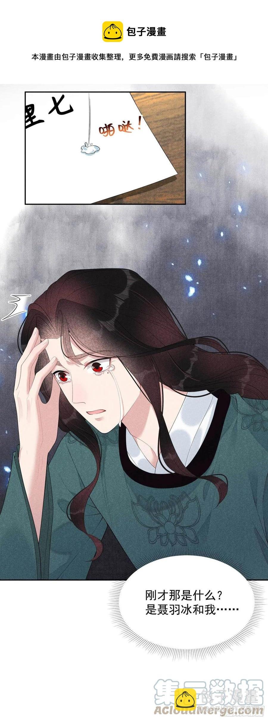 019 不婚不育，芳龄永继！