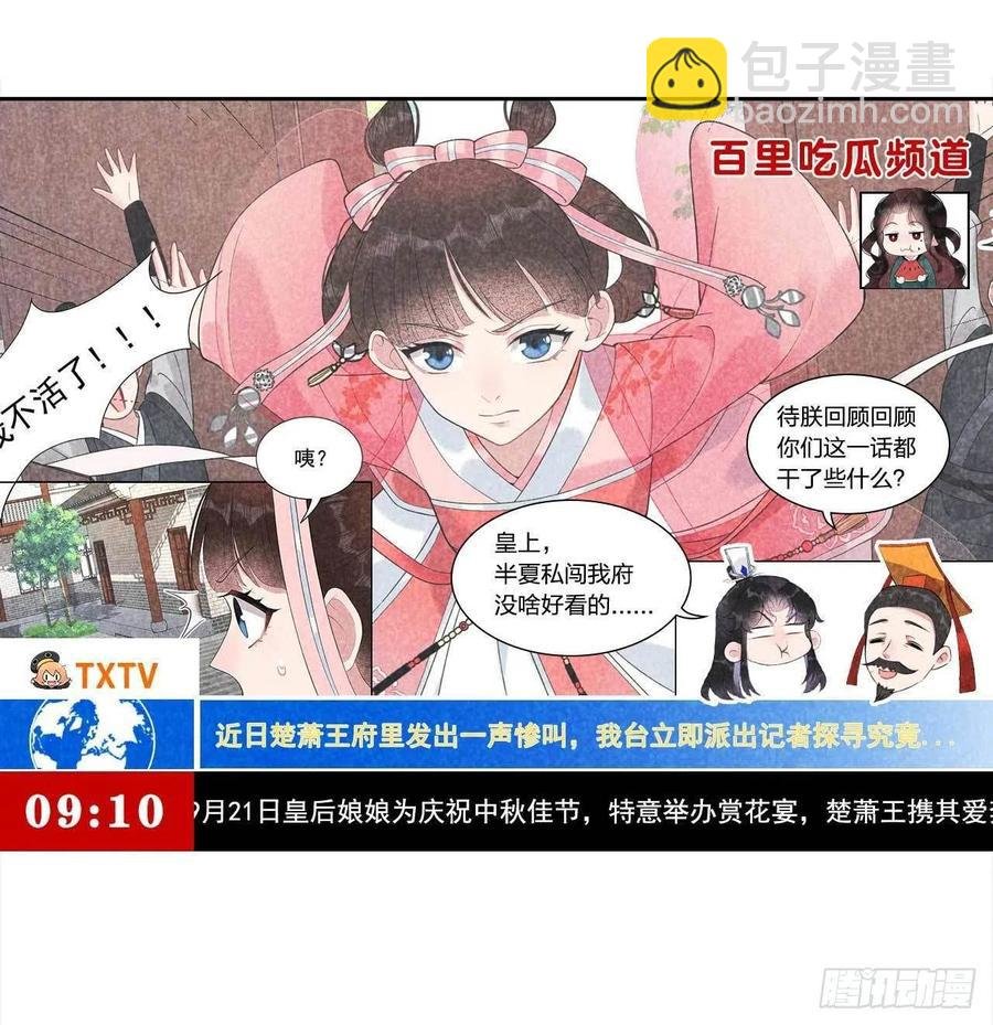 019 不婚不育，芳龄永继！