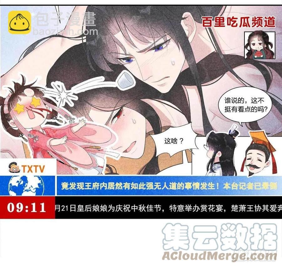 019 不婚不育，芳龄永继！