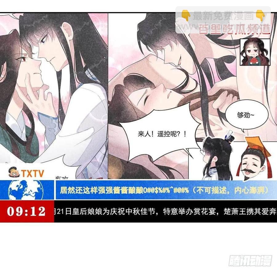 019 不婚不育，芳龄永继！