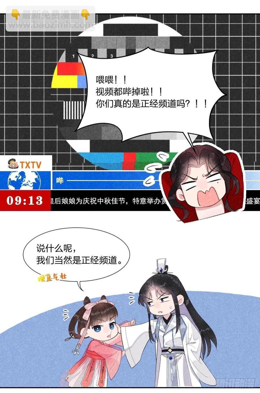019 不婚不育，芳龄永继！