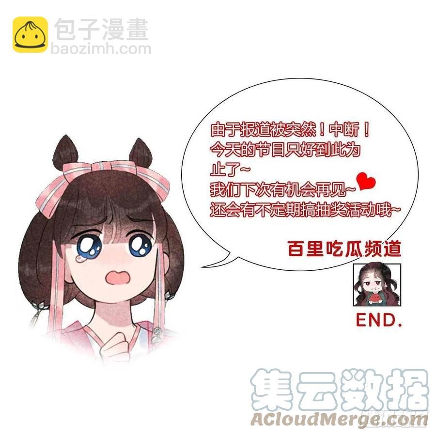 019 不婚不育，芳龄永继！