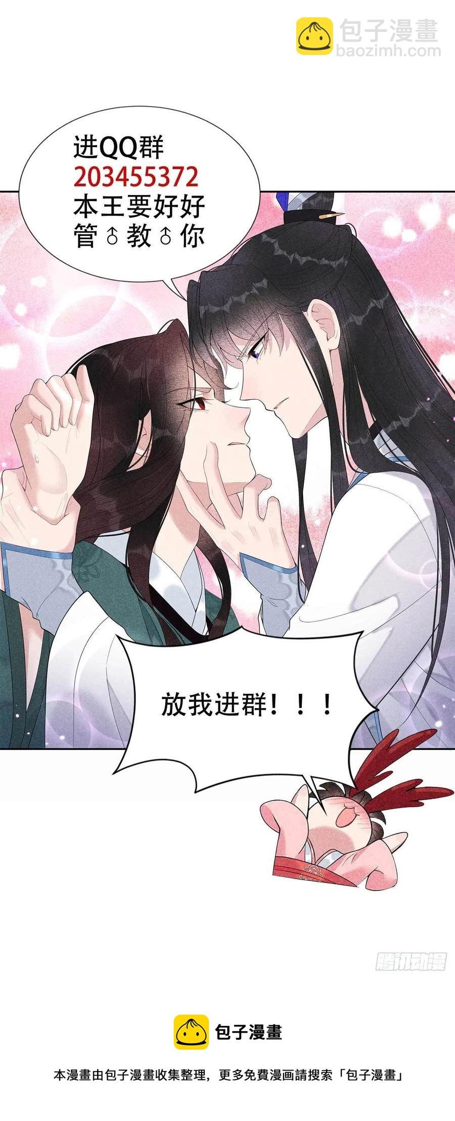 019 不婚不育，芳龄永继！