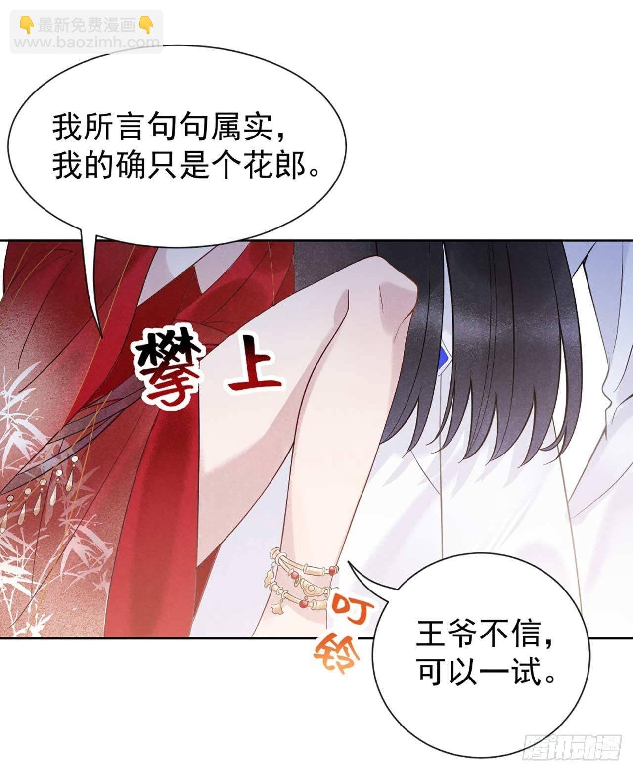 002 我死也不伺候你