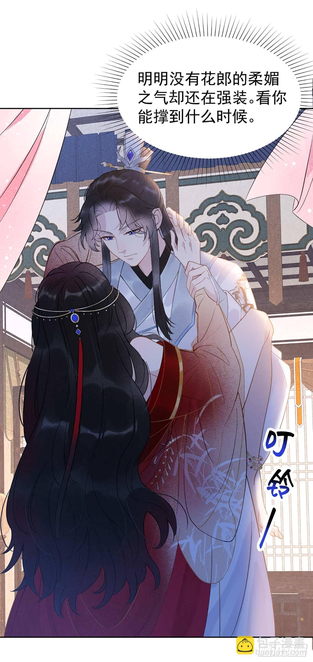 002 我死也不伺候你