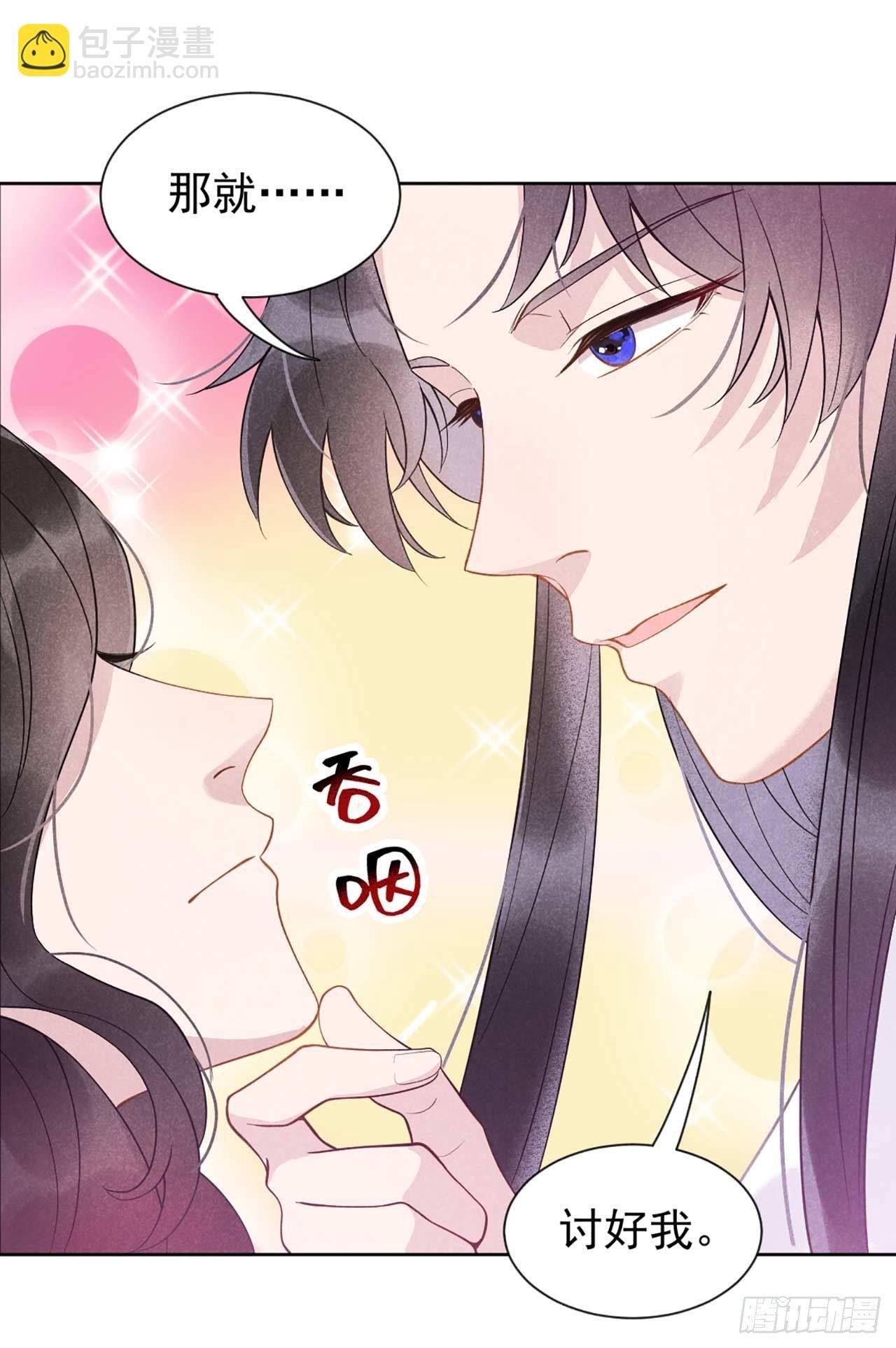 002 我死也不伺候你