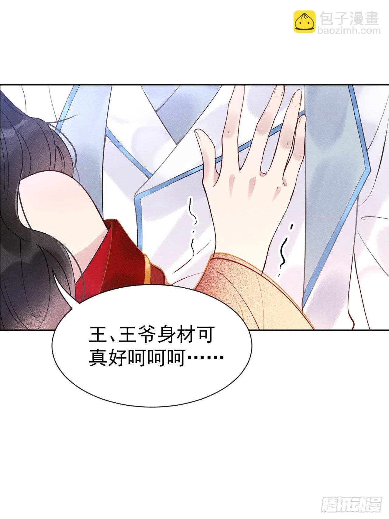 002 我死也不伺候你