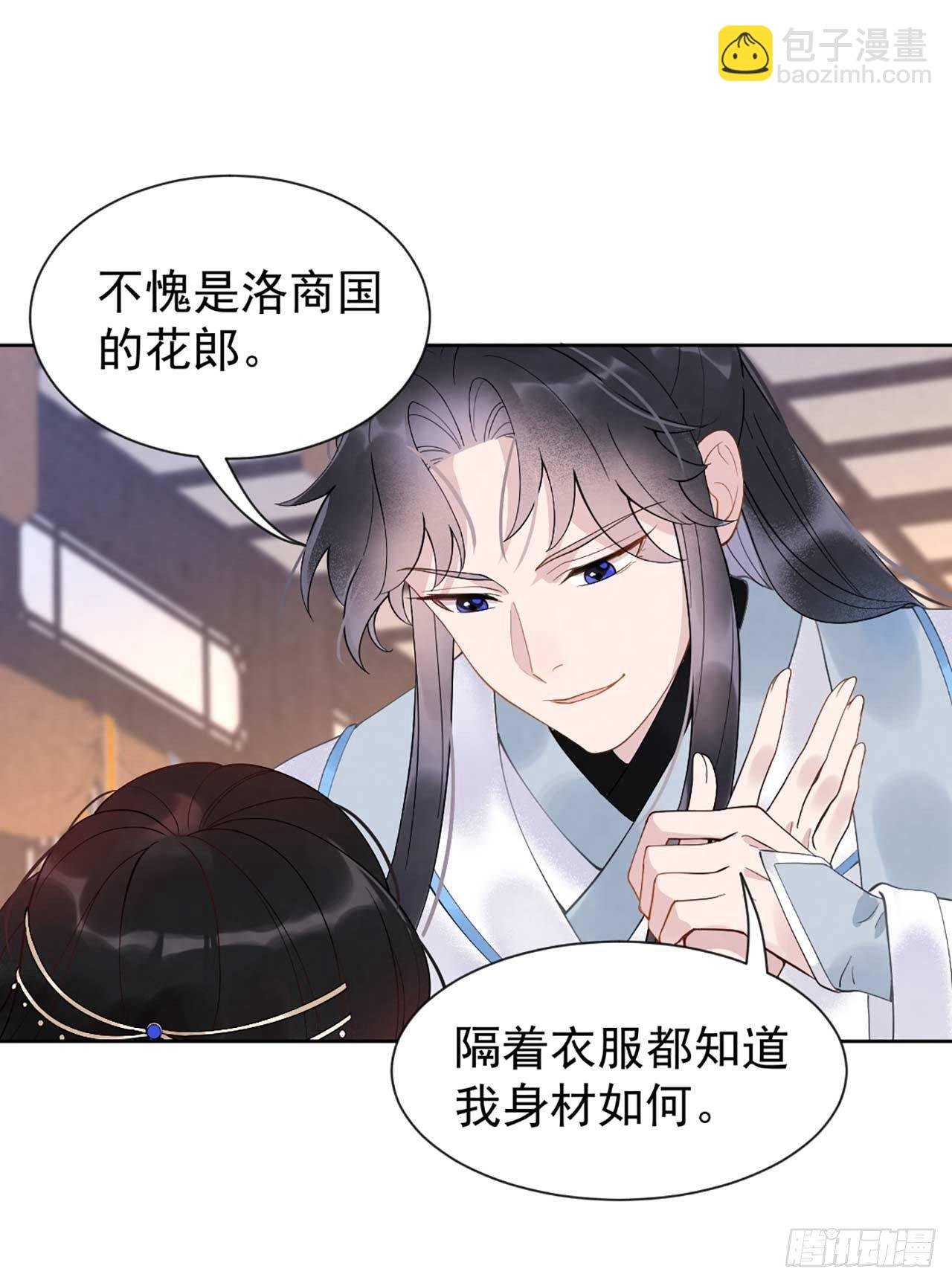 002 我死也不伺候你