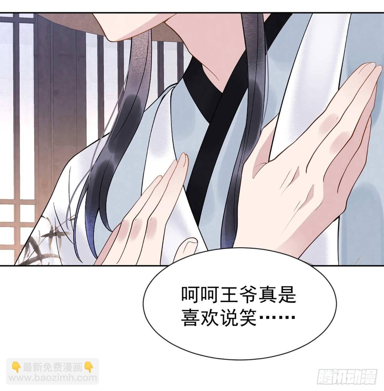 002 我死也不伺候你