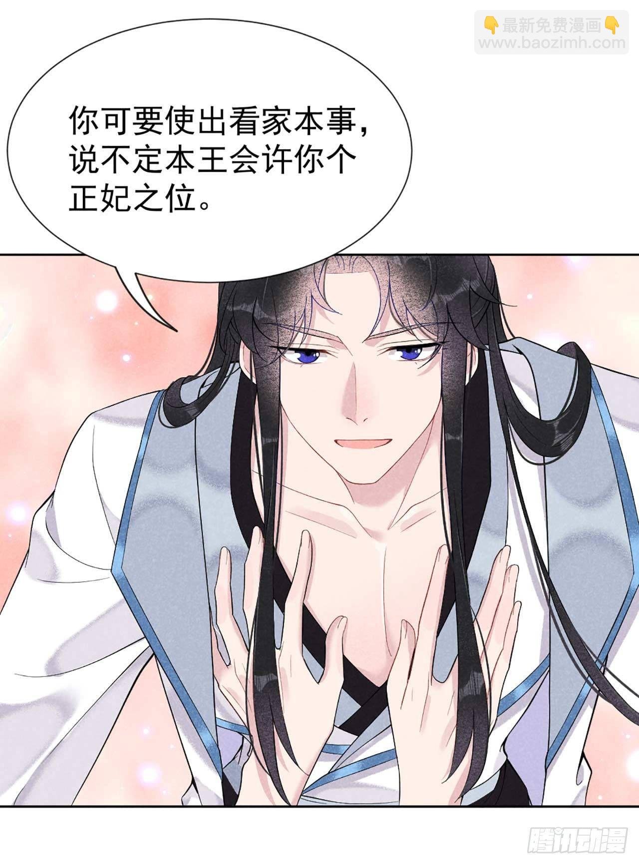 002 我死也不伺候你