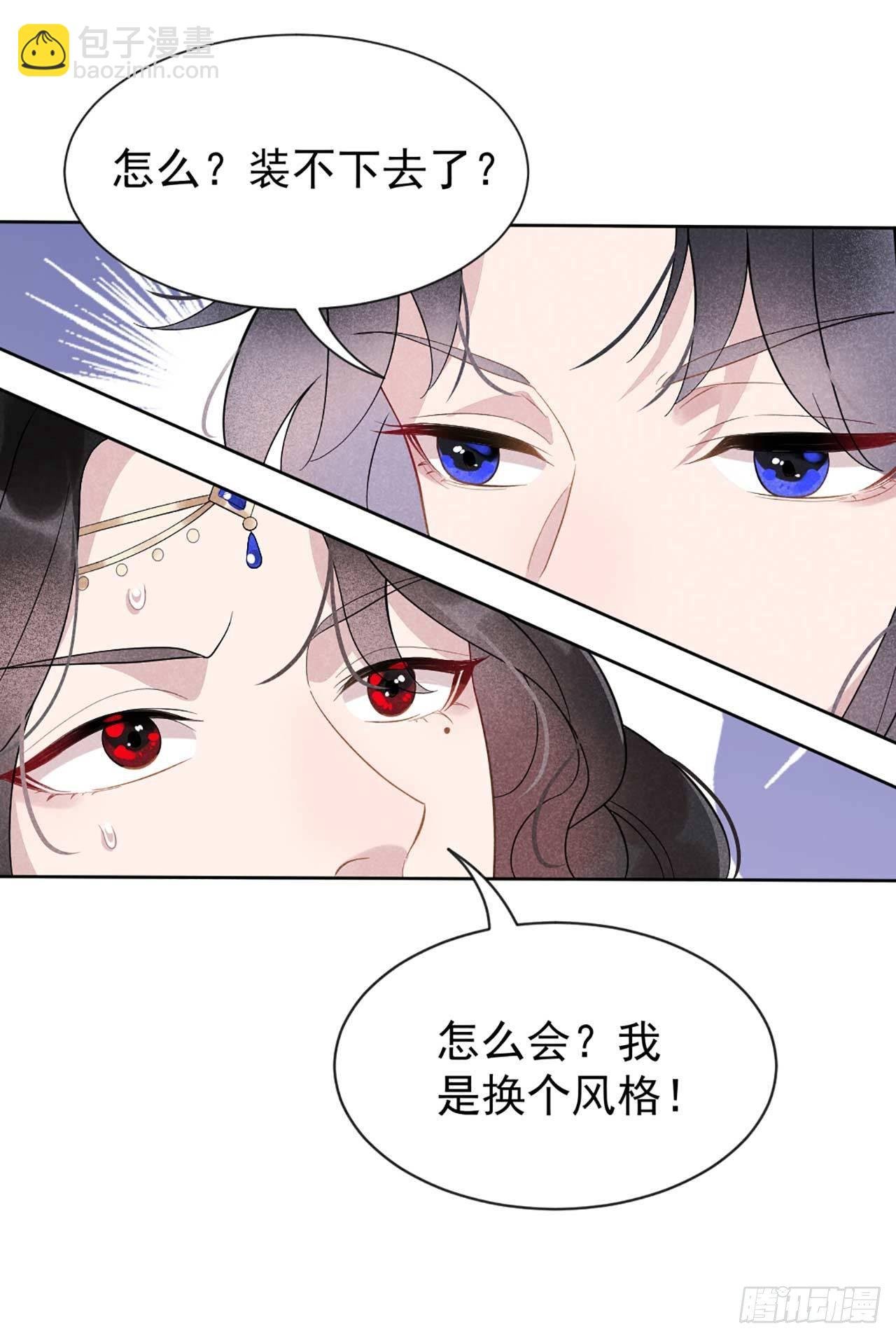 002 我死也不伺候你