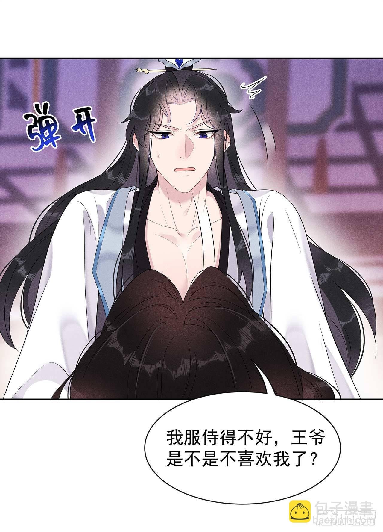 002 我死也不伺候你