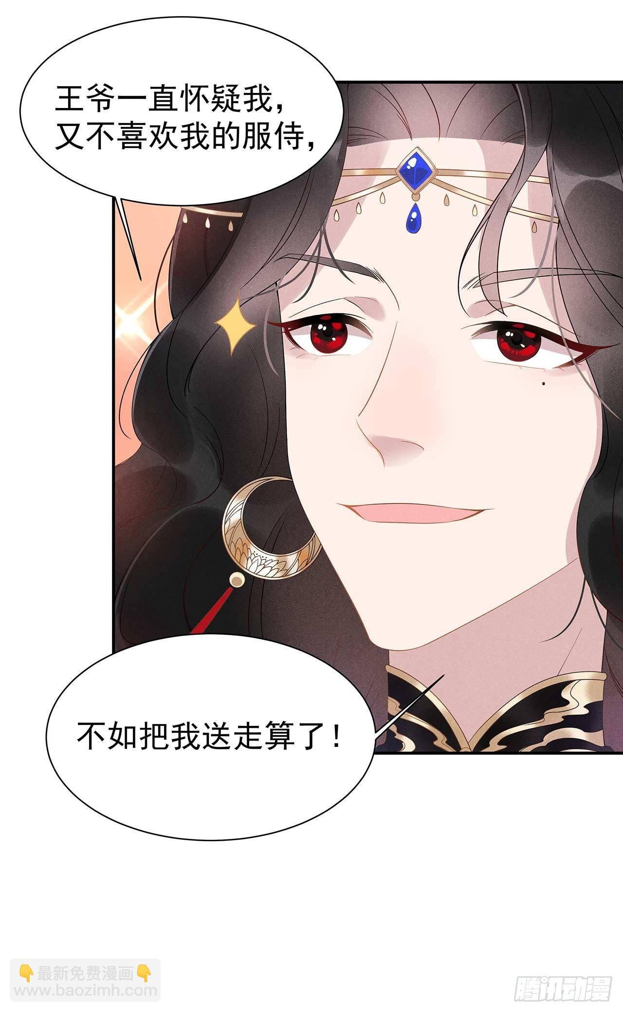 002 我死也不伺候你
