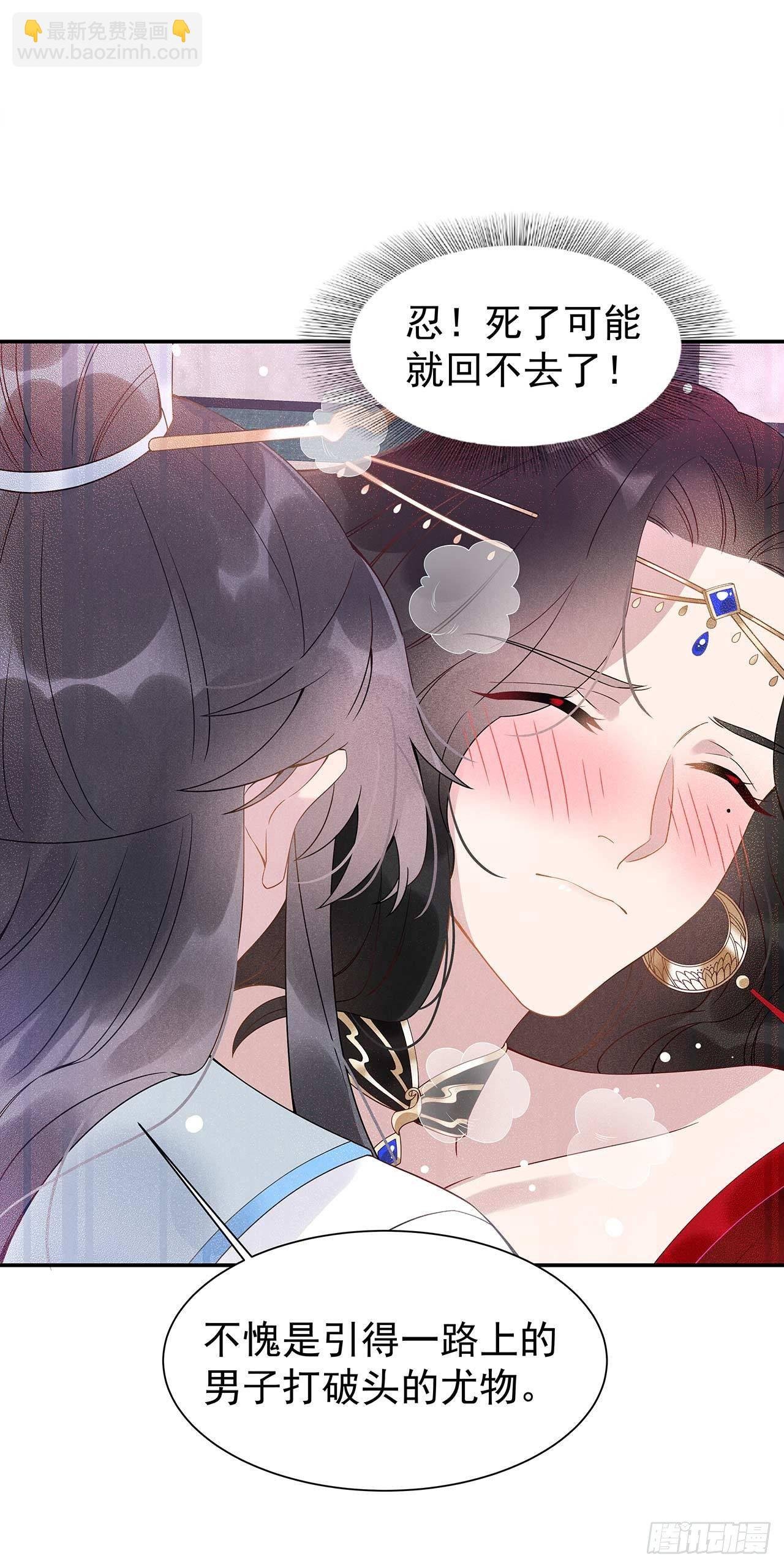 002 我死也不伺候你