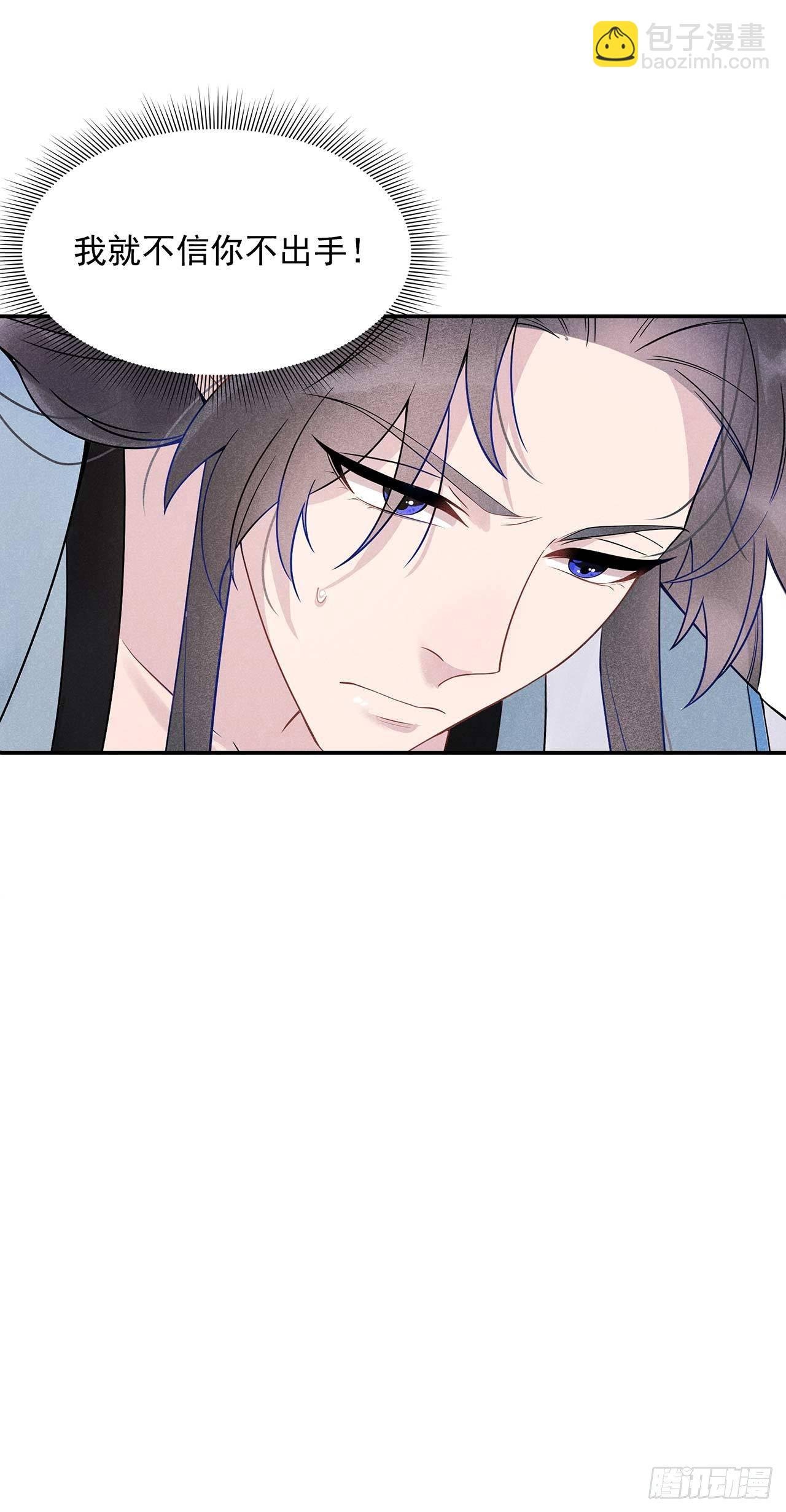 002 我死也不伺候你