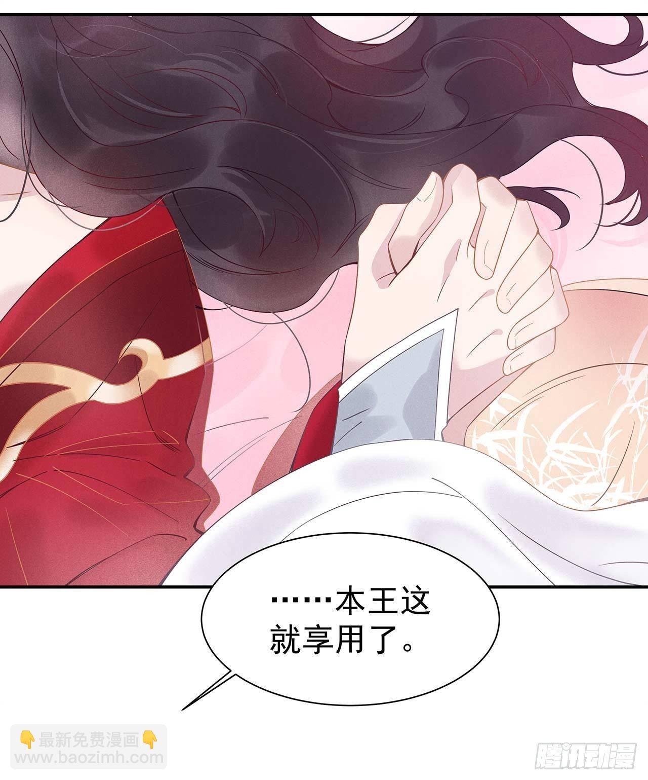 002 我死也不伺候你