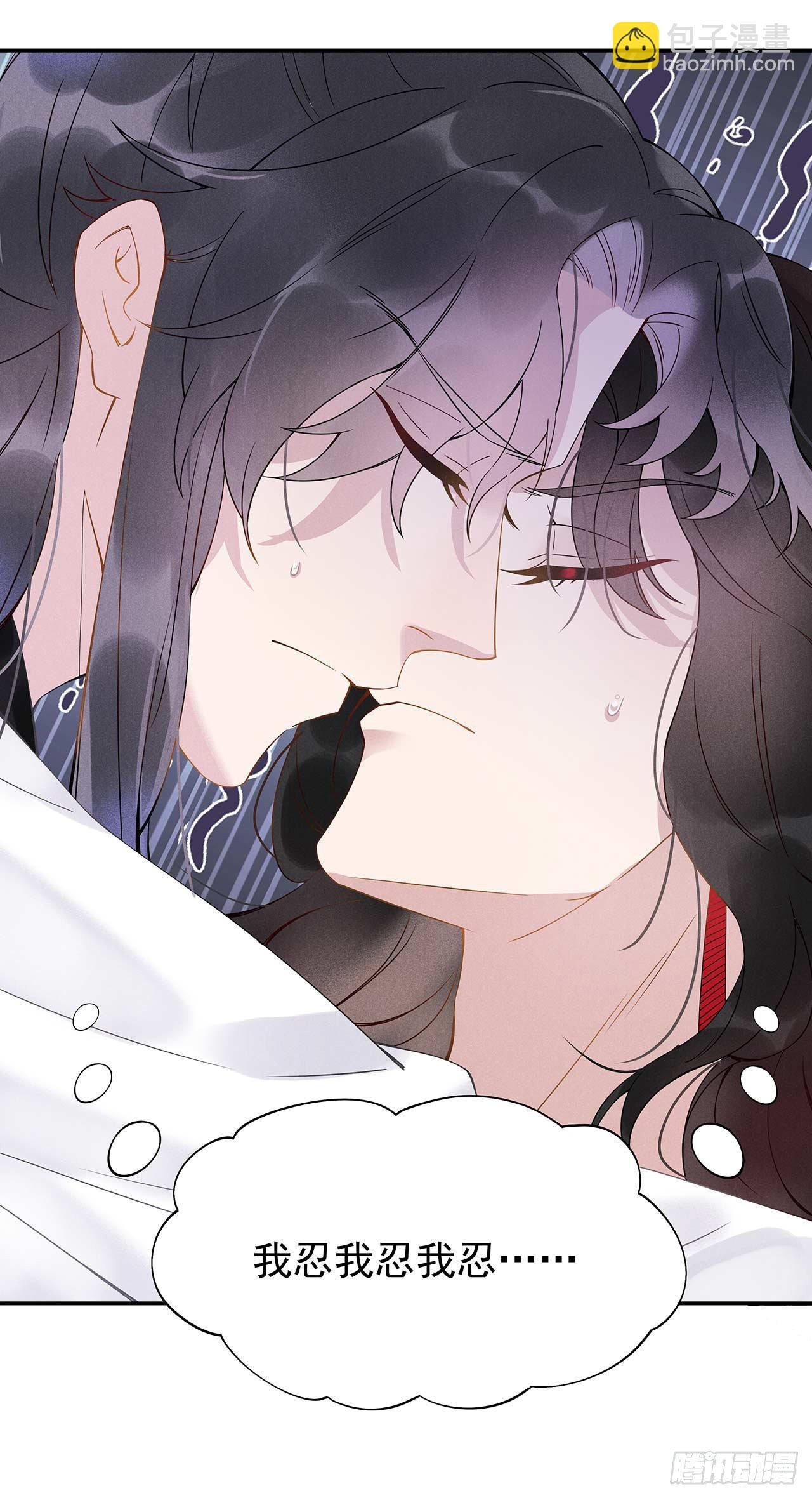 002 我死也不伺候你