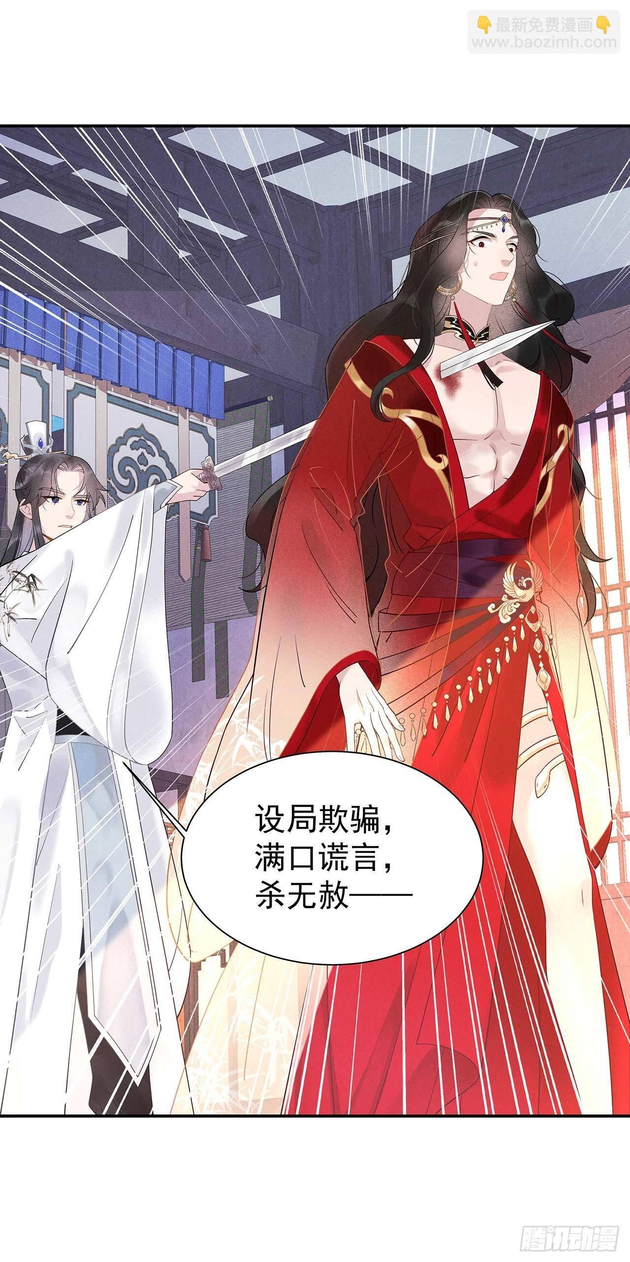 002 我死也不伺候你