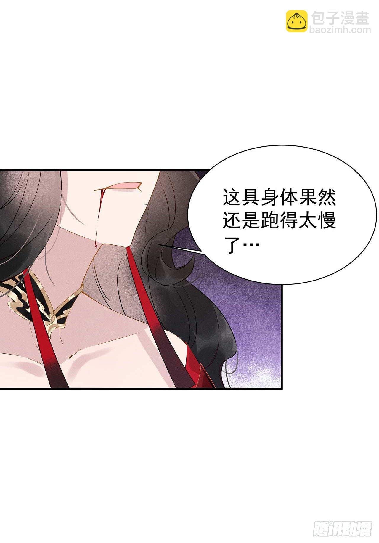 002 我死也不伺候你