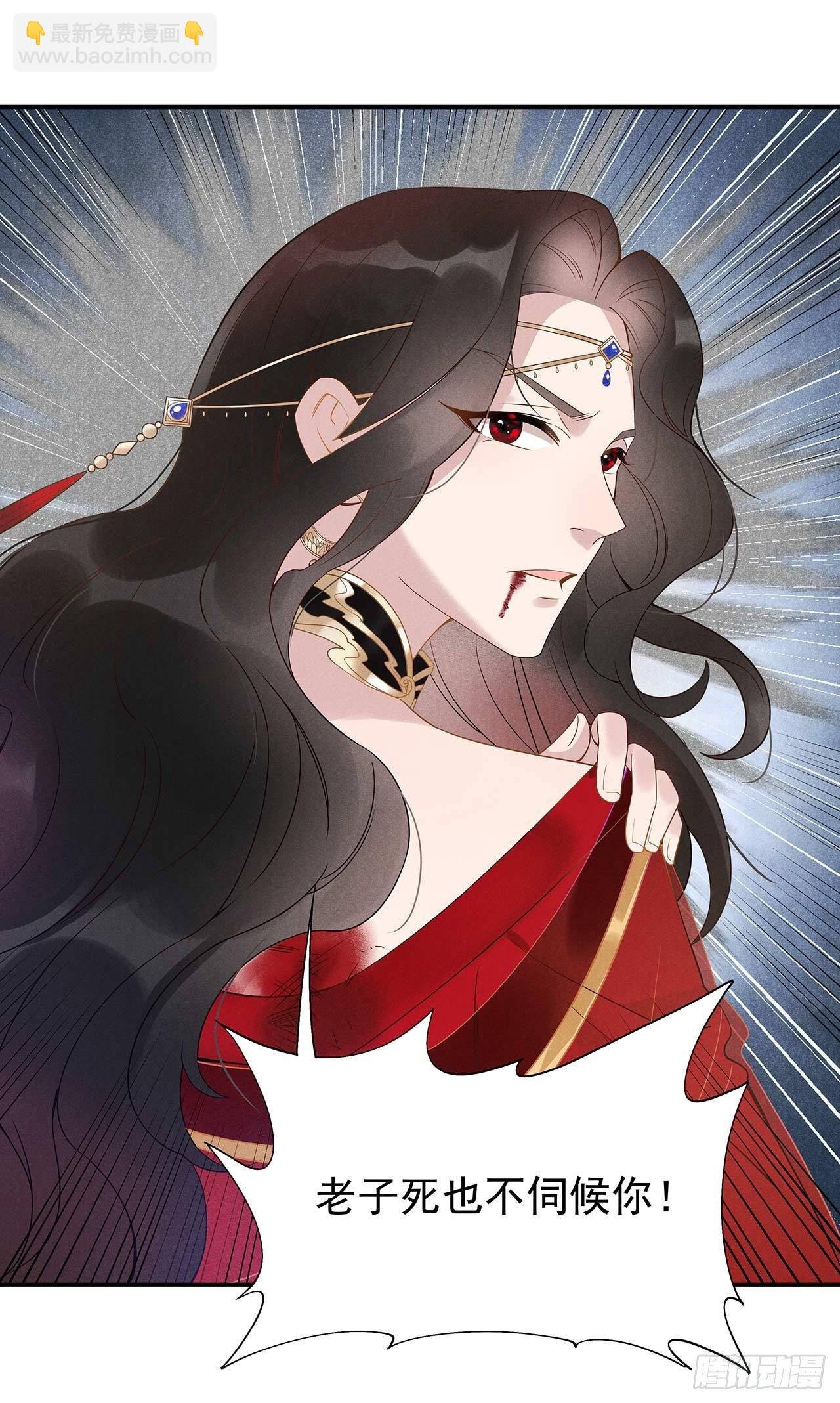 002 我死也不伺候你
