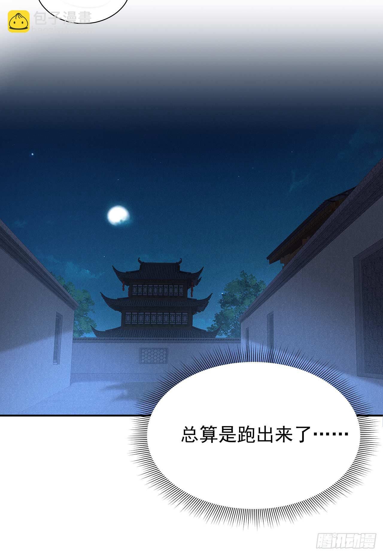 002 我死也不伺候你