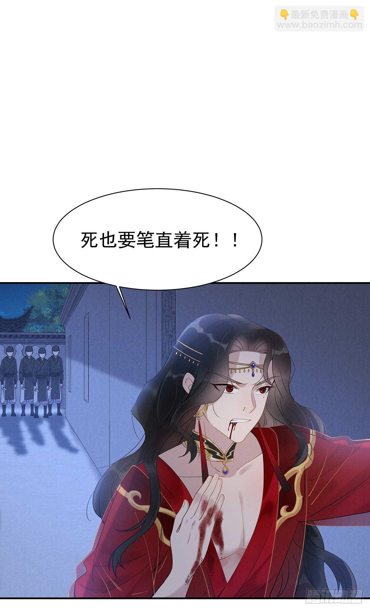 002 我死也不伺候你