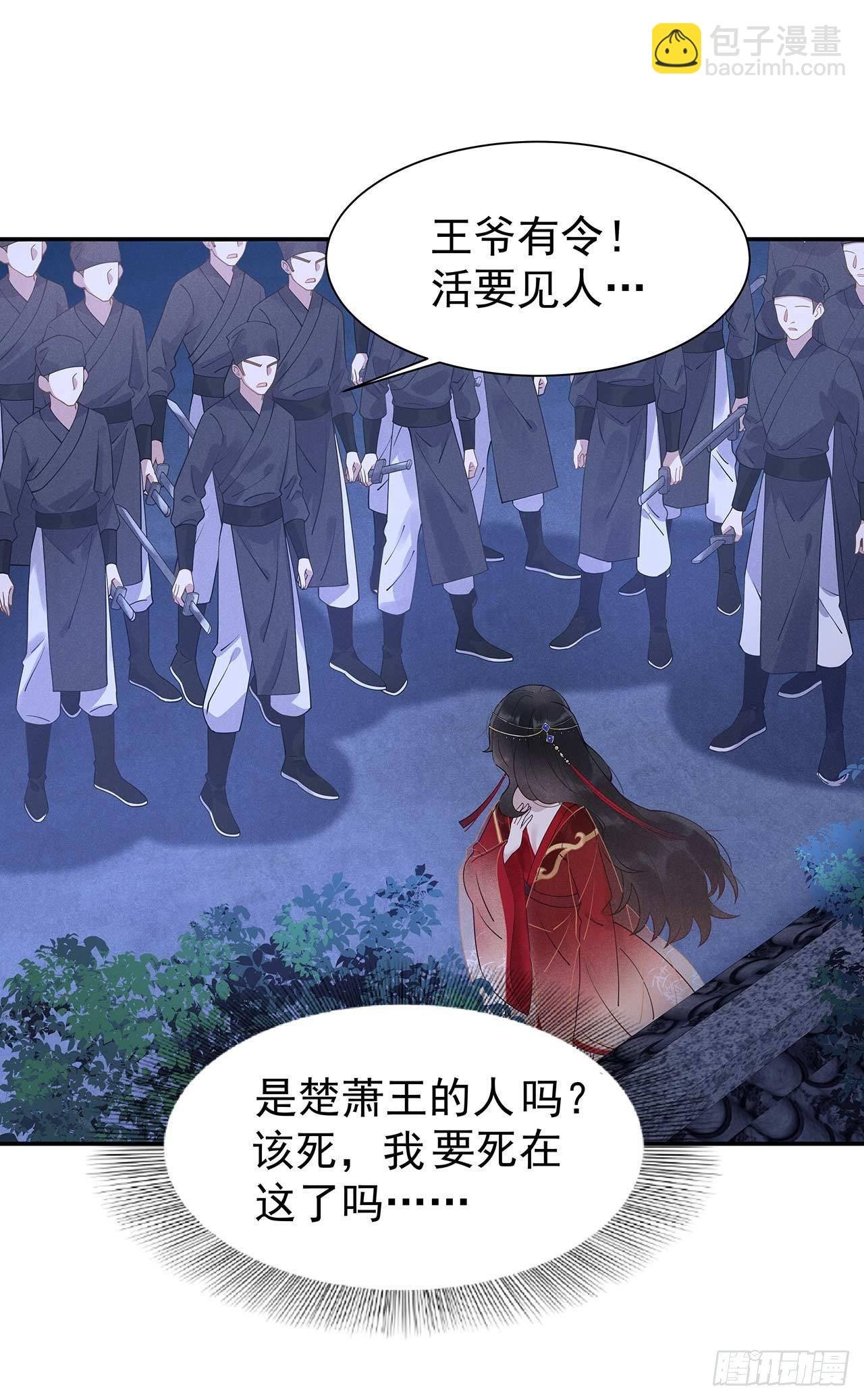 002 我死也不伺候你