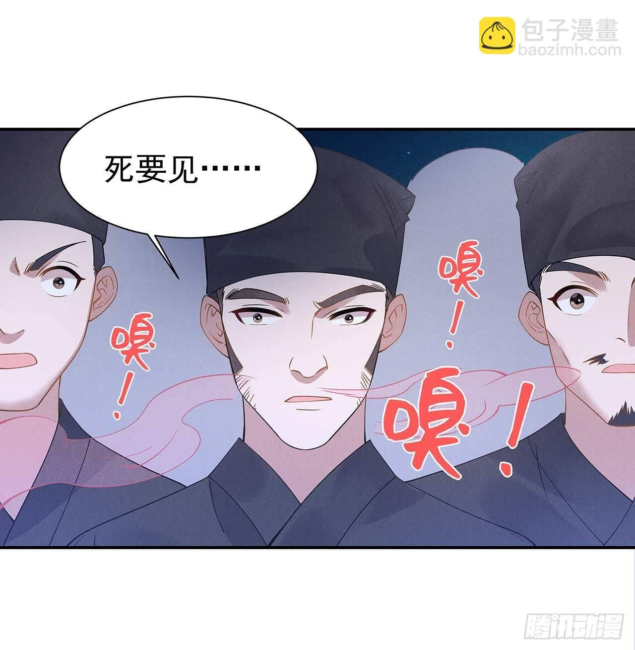 002 我死也不伺候你