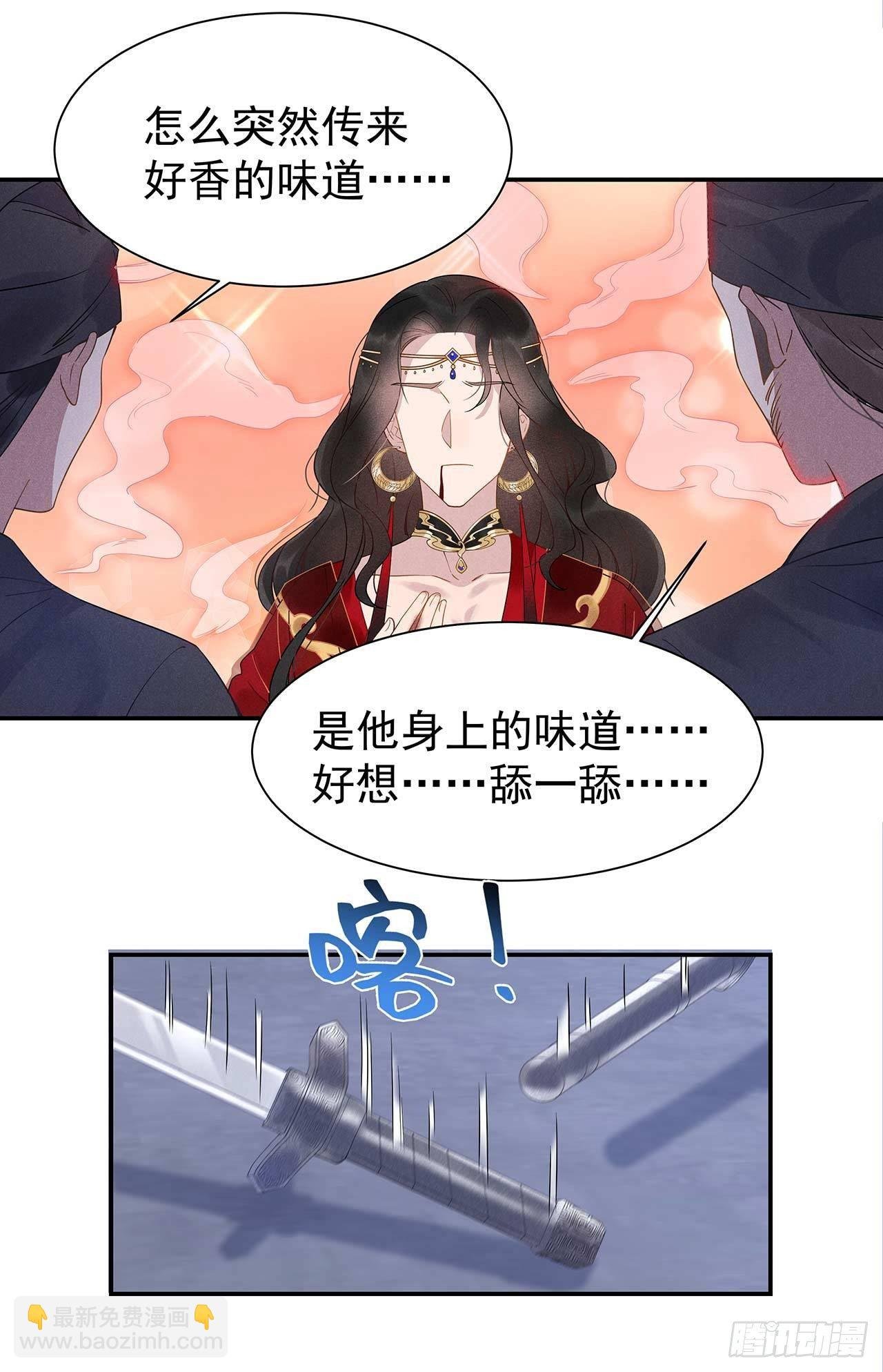 002 我死也不伺候你