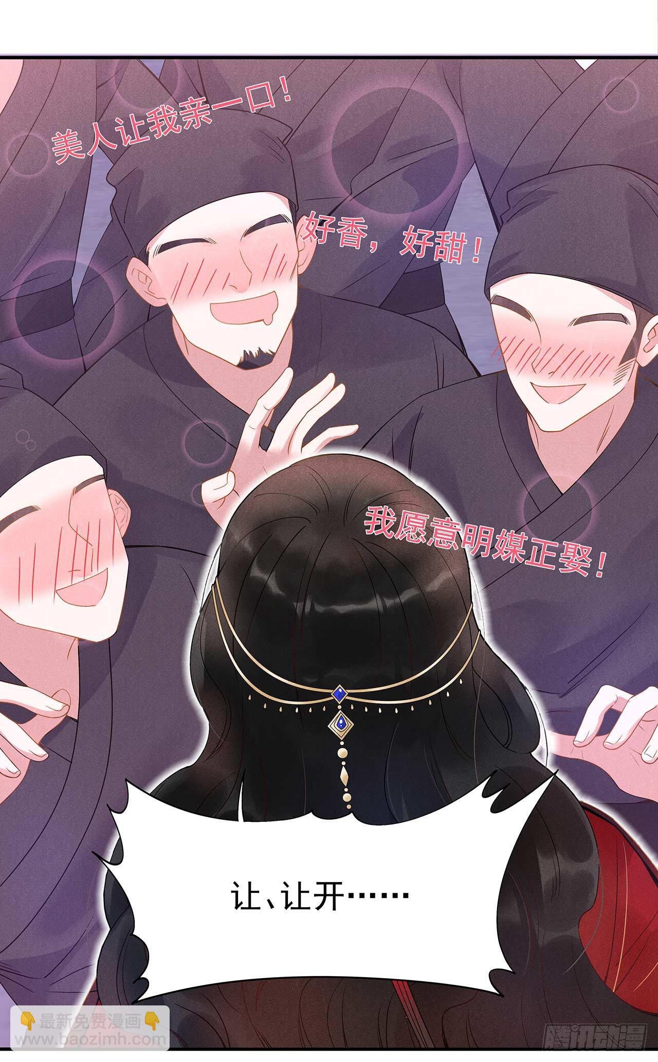 002 我死也不伺候你