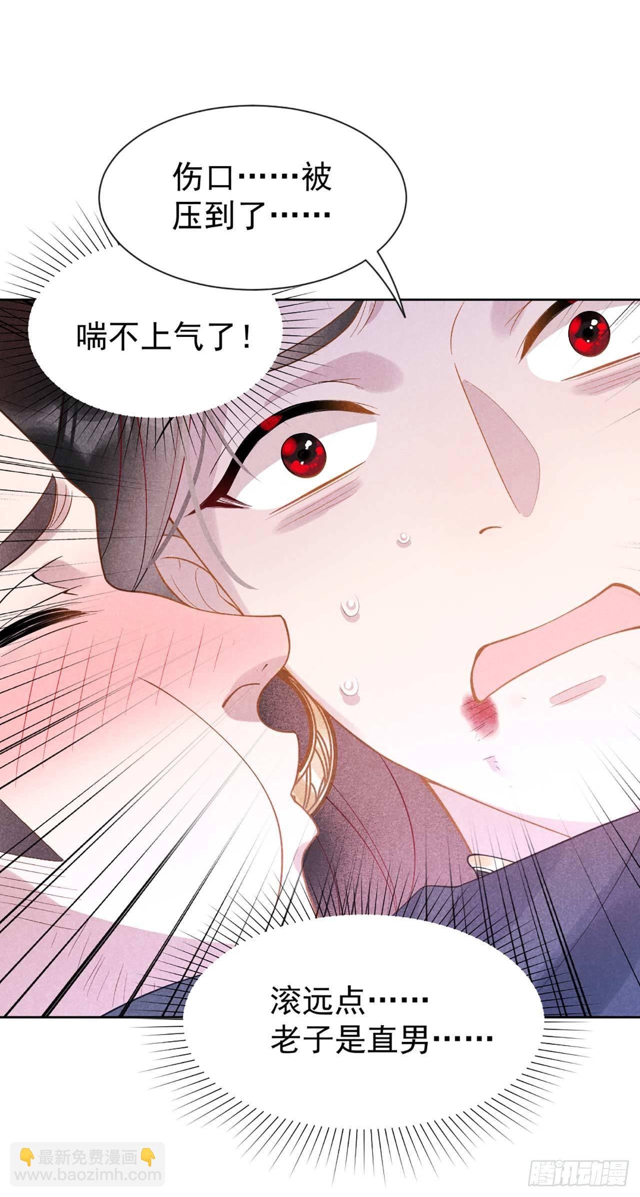 002 我死也不伺候你