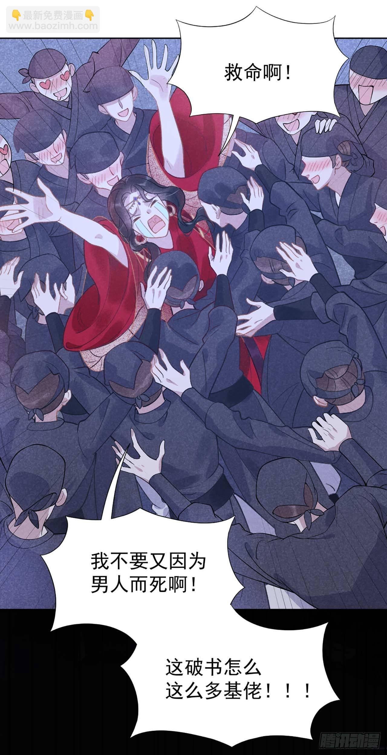 002 我死也不伺候你