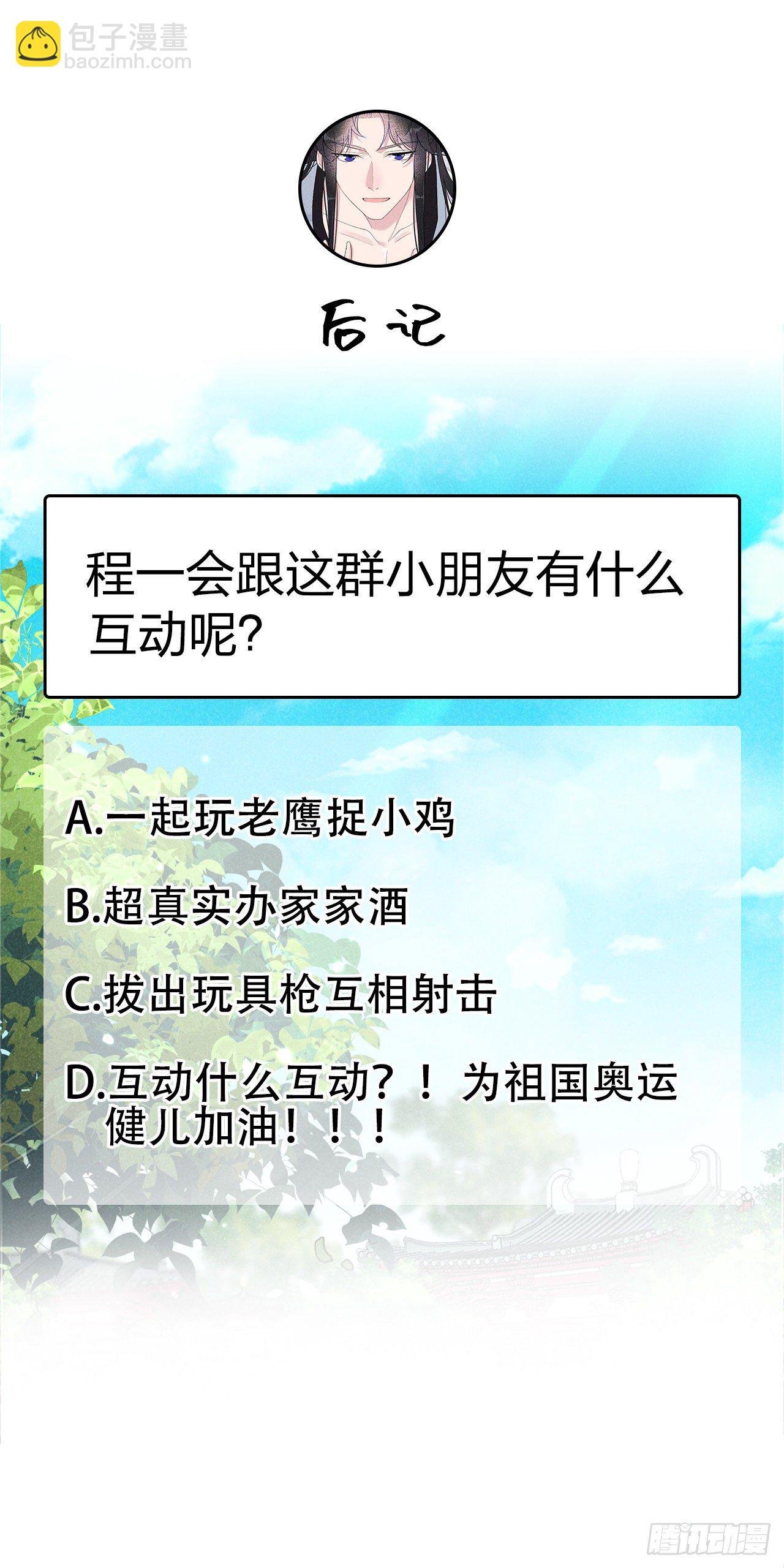002 我死也不伺候你