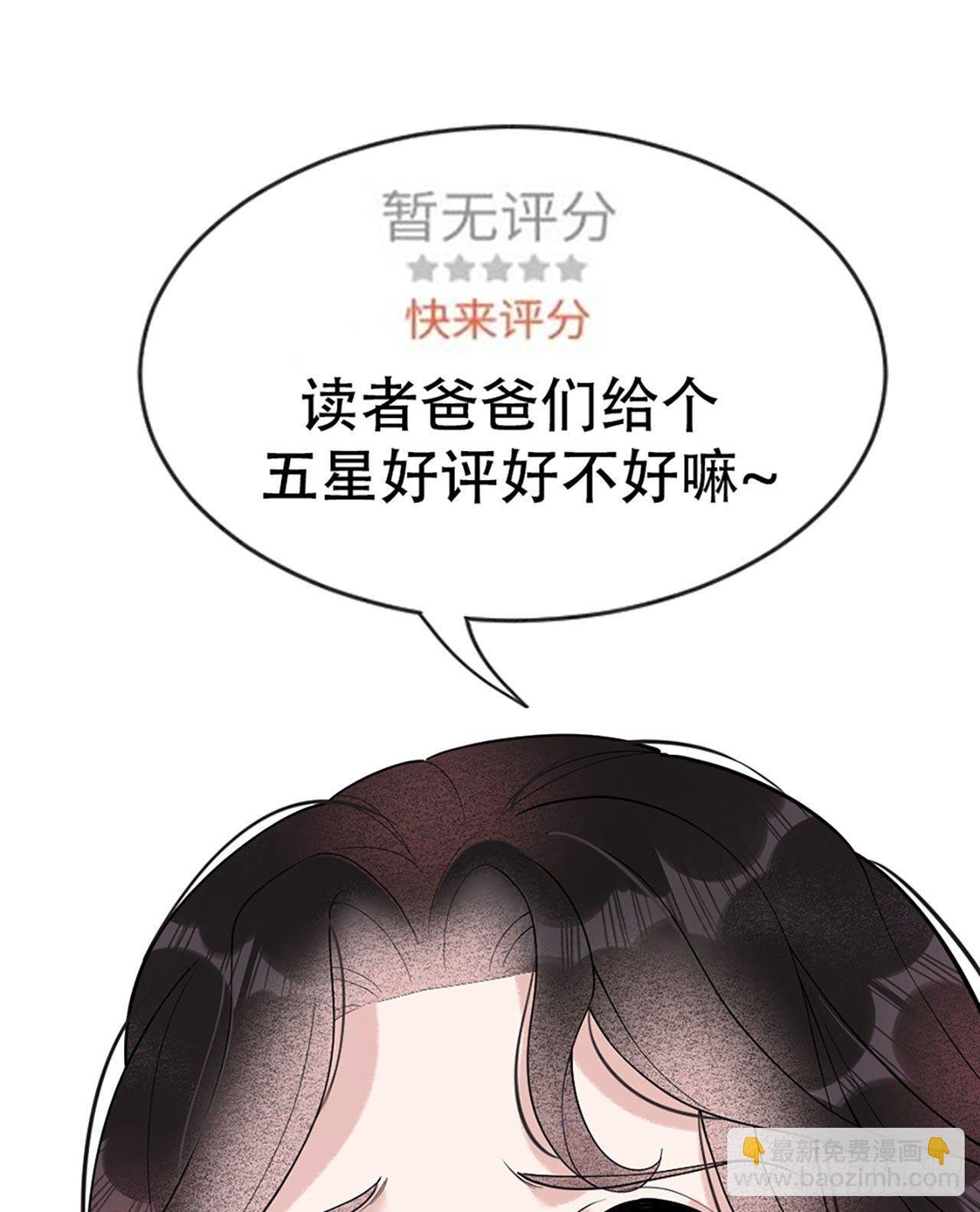 002 我死也不伺候你