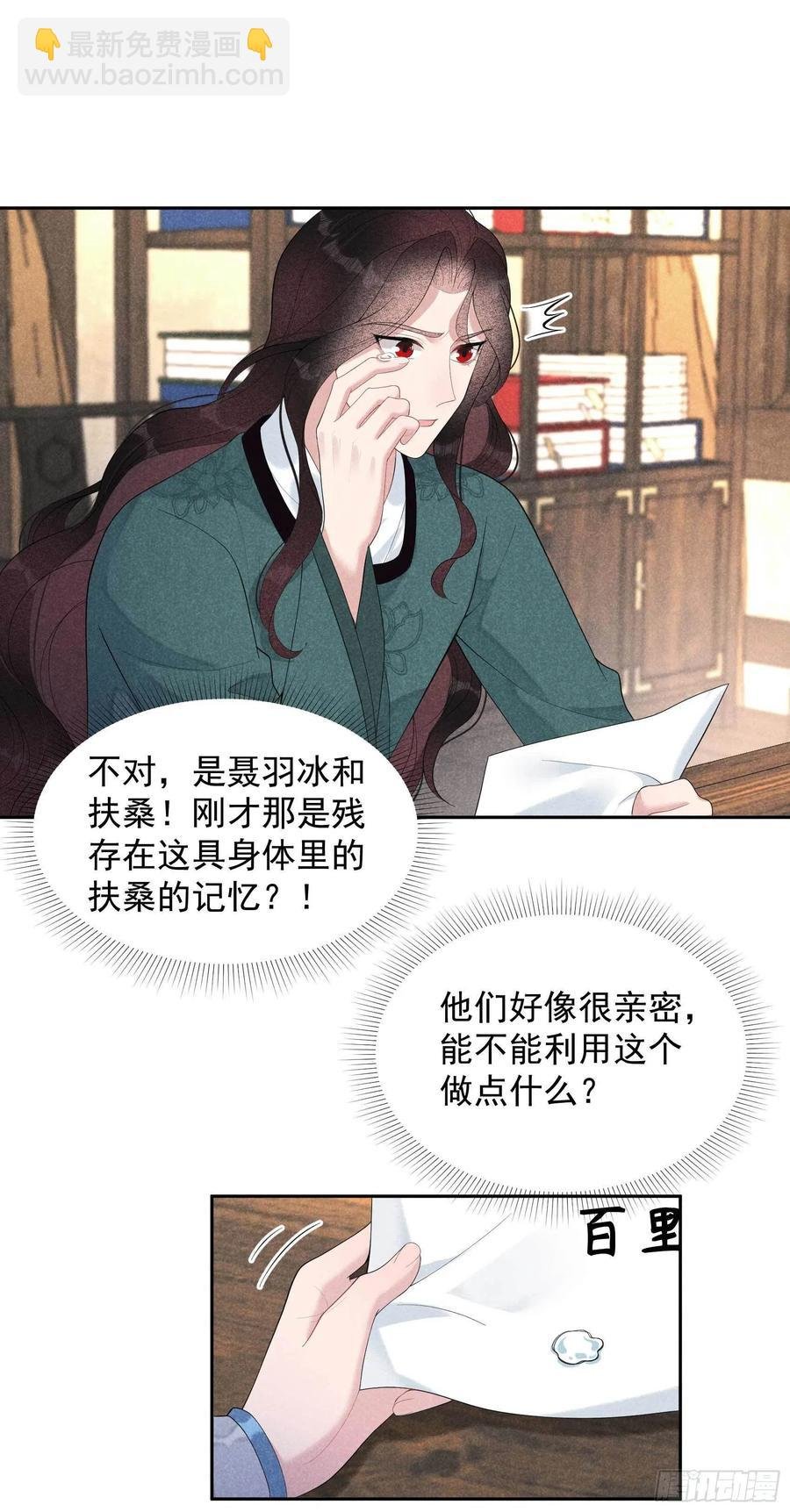 020 新相好or老情人