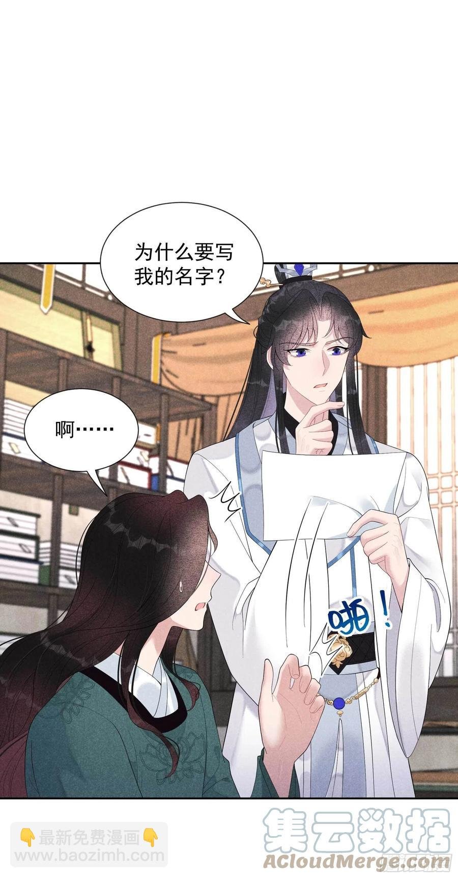 020 新相好or老情人