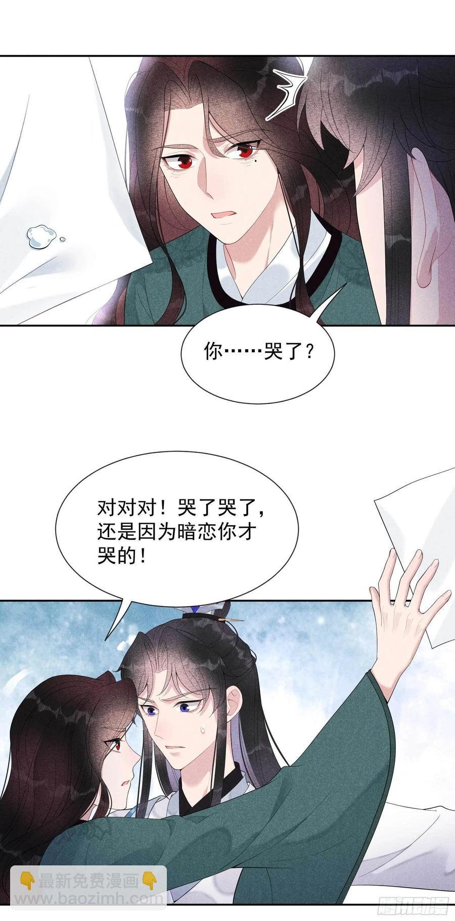 020 新相好or老情人