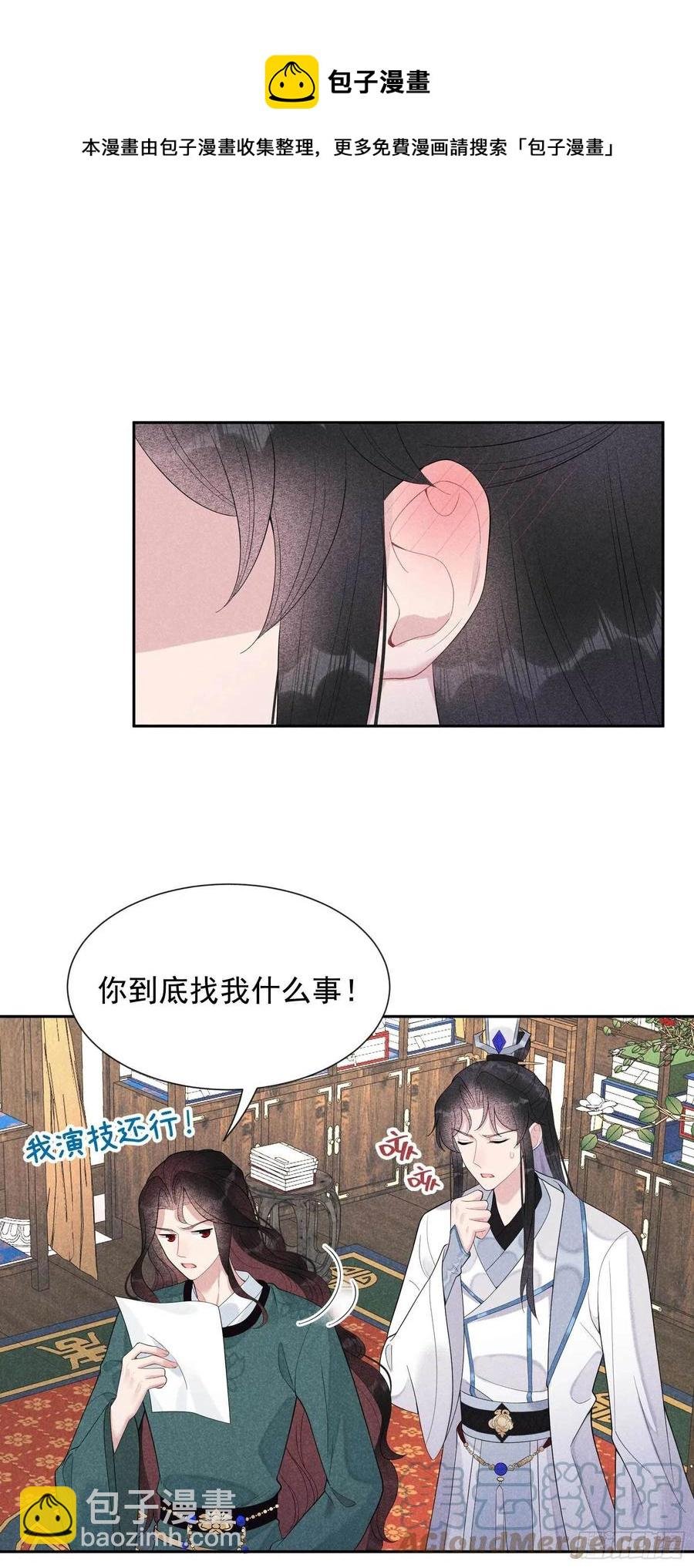 020 新相好or老情人
